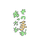 ゆるい返し （ゆるい修正後）（個別スタンプ：10）