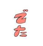 ゆるい返し （ゆるい修正後）（個別スタンプ：13）