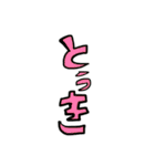 ゆるい返し （ゆるい修正後）（個別スタンプ：16）