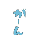 ゆるい返し （ゆるい修正後）（個別スタンプ：18）