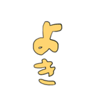 ゆるい返し （ゆるい修正後）（個別スタンプ：19）