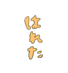 ゆるい返し （ゆるい修正後）（個別スタンプ：34）