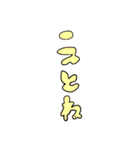 ゆるい返し （ゆるい修正後）（個別スタンプ：36）