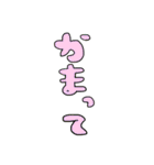 ゆるい返し （ゆるい修正後）（個別スタンプ：37）