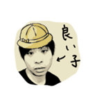 たかしときどきちゃんけい（個別スタンプ：1）