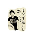 たかしときどきちゃんけい（個別スタンプ：3）