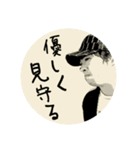 たかしときどきちゃんけい（個別スタンプ：9）