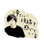 たかしときどきちゃんけい（個別スタンプ：12）
