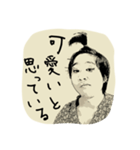たかしときどきちゃんけい（個別スタンプ：19）