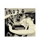 たかしときどきちゃんけい（個別スタンプ：22）