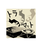 たかしときどきちゃんけい（個別スタンプ：24）