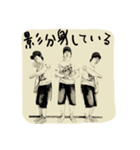 たかしときどきちゃんけい（個別スタンプ：31）