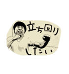 たかしときどきちゃんけい（個別スタンプ：32）