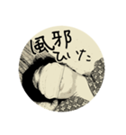 たかしときどきちゃんけい（個別スタンプ：33）