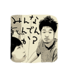 たかしときどきちゃんけい（個別スタンプ：34）