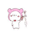 くまめろ（個別スタンプ：37）