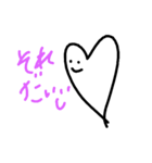 はぁとちゃん2（個別スタンプ：2）