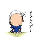 サンちゃんのスタンプ（個別スタンプ：1）