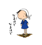 サンちゃんのスタンプ（個別スタンプ：5）