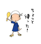 サンちゃんのスタンプ（個別スタンプ：7）