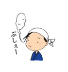 サンちゃんのスタンプ（個別スタンプ：18）