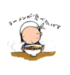 サンちゃんのスタンプ（個別スタンプ：36）