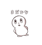 まだかなさん（個別スタンプ：2）