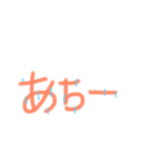 かいぴょん。（個別スタンプ：8）