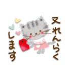 毎日デカ文字♡癒しの猫さんスタンプ（個別スタンプ：26）