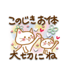 毎日デカ文字♡癒しの猫さんスタンプ（個別スタンプ：31）