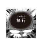 ドルヲタの打ちたいmix（個別スタンプ：2）