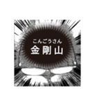 ドルヲタの打ちたいmix（個別スタンプ：6）