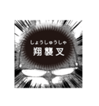 ドルヲタの打ちたいmix（個別スタンプ：7）
