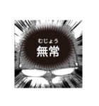 ドルヲタの打ちたいmix（個別スタンプ：9）
