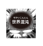 ドルヲタの打ちたいmix（個別スタンプ：10）