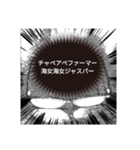 ドルヲタの打ちたいmix（個別スタンプ：16）