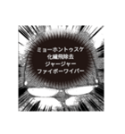 ドルヲタの打ちたいmix（個別スタンプ：29）