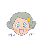 しずくガールズ・ダイアリー（個別スタンプ：5）