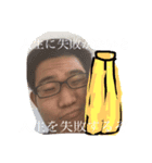 風神雷神様（個別スタンプ：4）