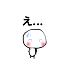 しろなヤツ（個別スタンプ：1）