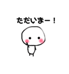 しろなヤツ（個別スタンプ：7）