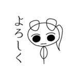 くろあめちゃんスタンプ・日常編（個別スタンプ：1）