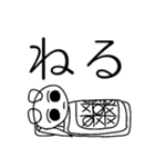 くろあめちゃんスタンプ・日常編（個別スタンプ：3）
