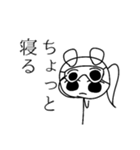 くろあめちゃんスタンプ・日常編（個別スタンプ：4）