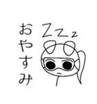 くろあめちゃんスタンプ・日常編（個別スタンプ：5）