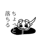 くろあめちゃんスタンプ・日常編（個別スタンプ：6）