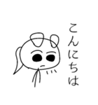 くろあめちゃんスタンプ・日常編（個別スタンプ：8）