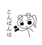 くろあめちゃんスタンプ・日常編（個別スタンプ：9）