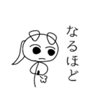 くろあめちゃんスタンプ・日常編（個別スタンプ：10）