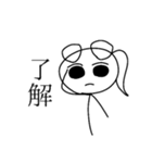 くろあめちゃんスタンプ・日常編（個別スタンプ：11）